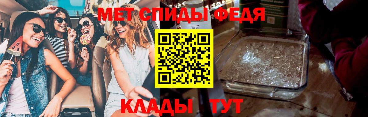 МЕТАМФЕТАМИН витя  МЕТАМФЕТАМИН витя  Вход с VPN  Азов 