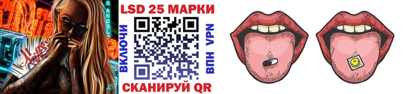kraken ссылки  Азов  Марки 25I-NBOMe 1,8мг 