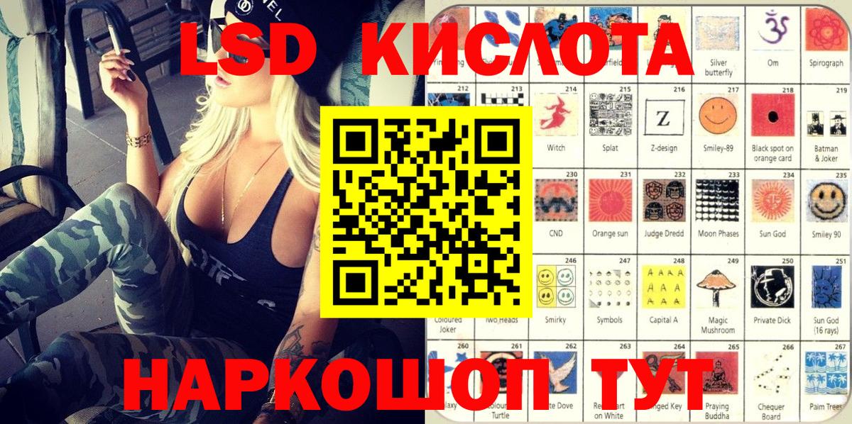 Наркотические марки 1,8мг Азов