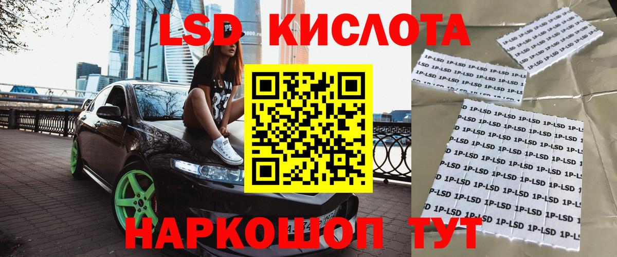 Марки 25I-NBOMe 1,8мг  закладки  Азов  Марки NBOMe 