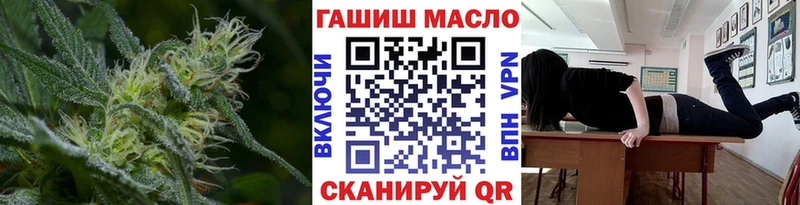 ТГК гашишное масло  Азов 