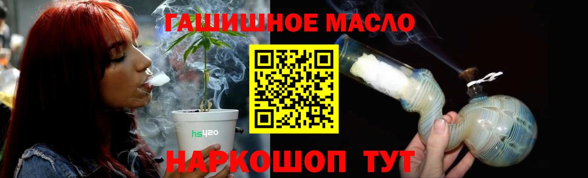 Дистиллят ТГК Wax  закладка  Азов 