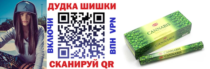Каннабис гибрид  маркетплейс состав  Азов 