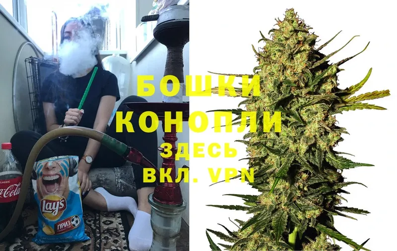 Бошки Шишки LSD WEED  цены наркотик  Азов 