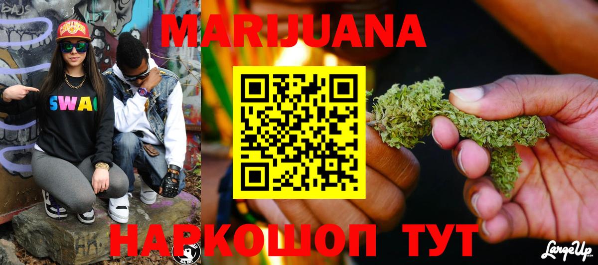 Канабис планчик Азов