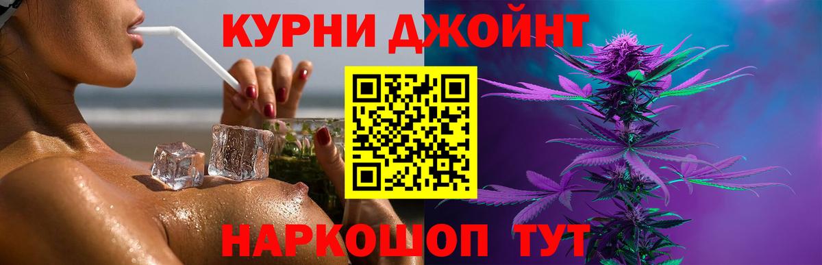 Конопля план  Конопля семена  Каннабис SATIVA & INDICA  Азов 