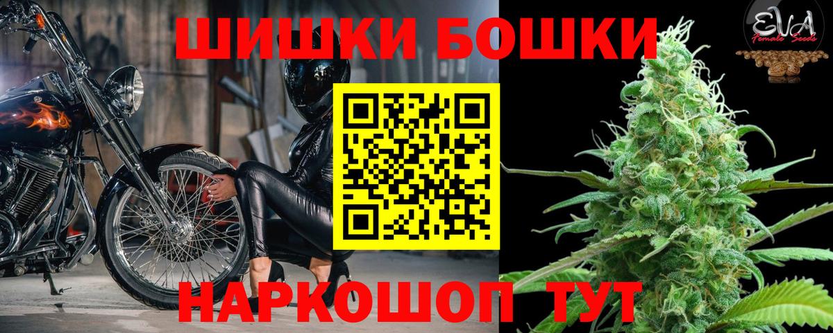 Конопля Ganja  Вход с VPN  Канабис гибрид  Каннабис план  Азов 